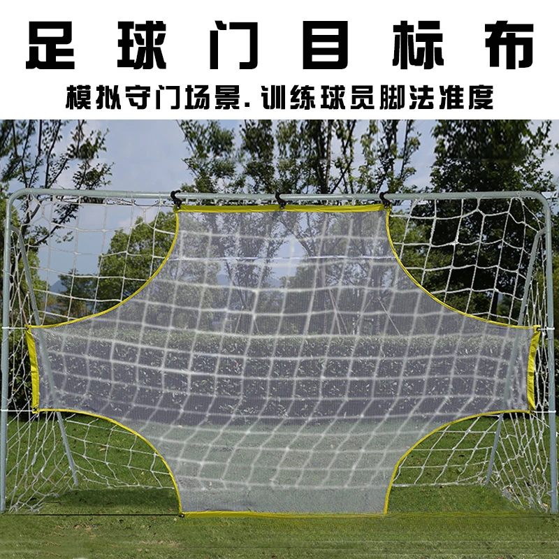 Teens Free Kick Practice Goal  - Men'S Shoes Target recension och pris